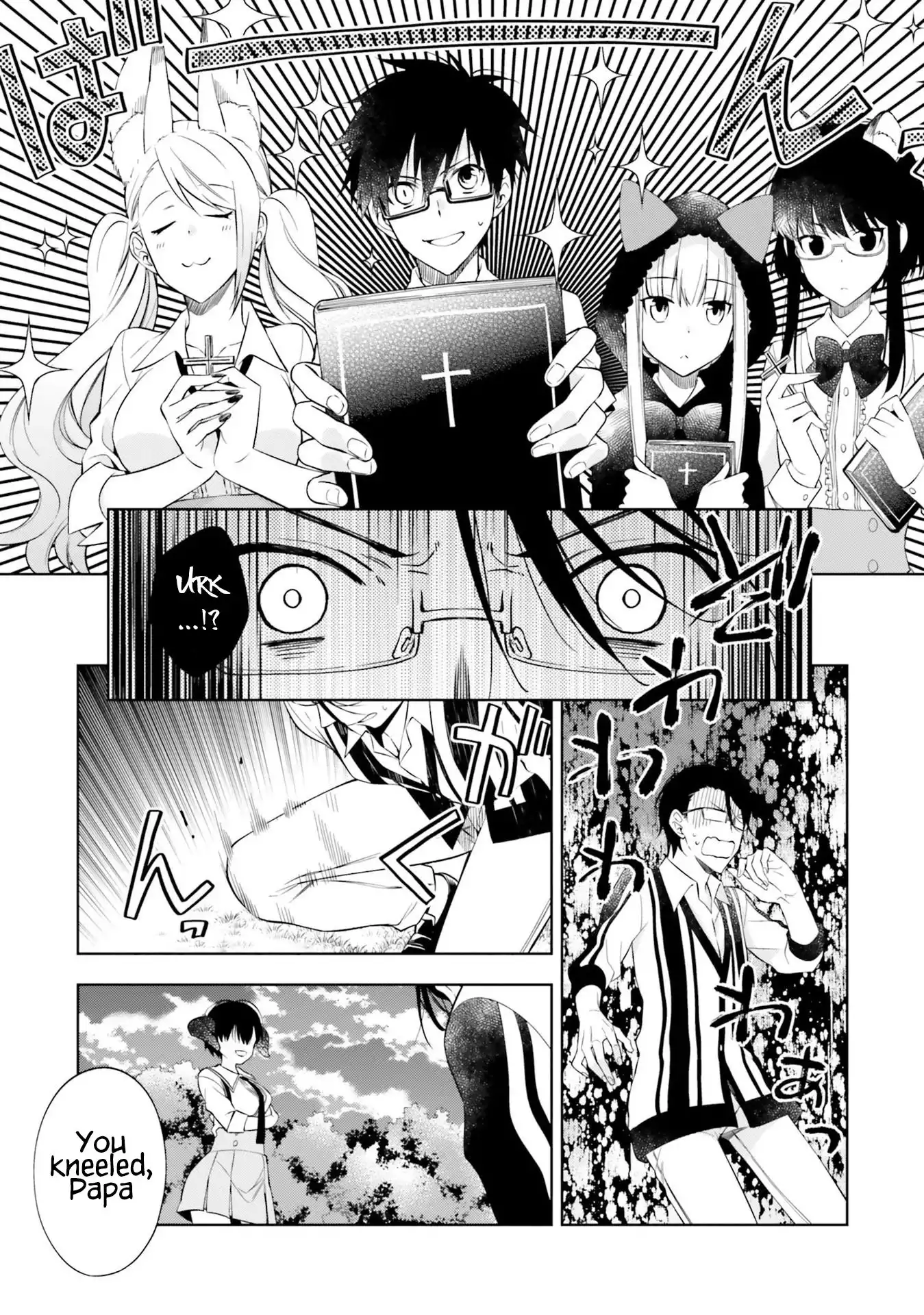 Kono Sekai wa Tsuite Iru Chapter 13 22